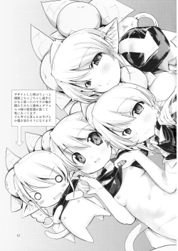 Page 16 of NIXINAMO DAYS 2008 WINTER