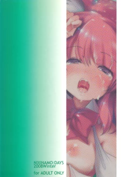 Page 24 of NIXINAMO DAYS 2008 WINTER