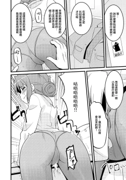 Page 4 of 黒い峡谷を抜けるとそこは太陽輝く白い平原だった