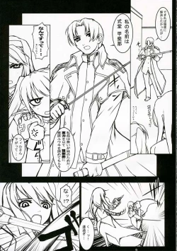 Page 5 of BIG or SMALL HAPPY