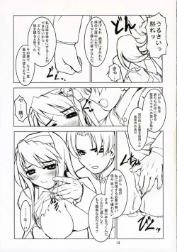 Page 9 of BIG or SMALL HAPPY