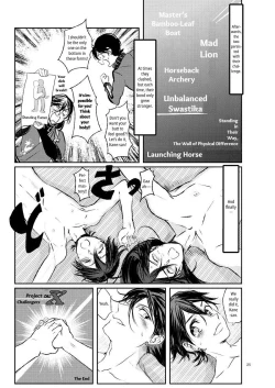 Page 24 of Yamashii Hoken Taiiku 2-jigenme | Questionable Health and Physical Education Second period