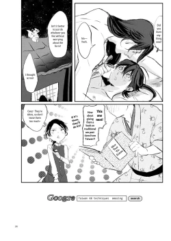 Page 25 of Yamashii Hoken Taiiku 2-jigenme | Questionable Health and Physical Education Second period