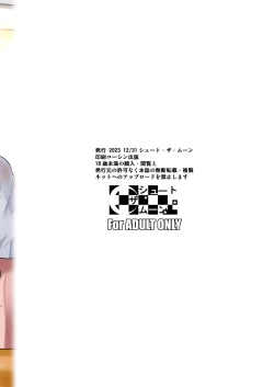 Page 54 of Bocchi no Mob 4 Yari Hajime no Yuutousei ga Nishuukan Kinyoku no Ue Benronchuu ni Sex suru Hanashi