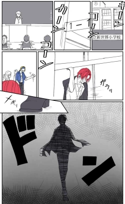 Page 104 of 右シャンログ