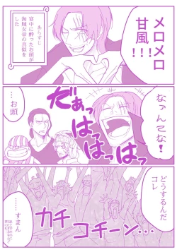 Page 10 of 右シャンログ