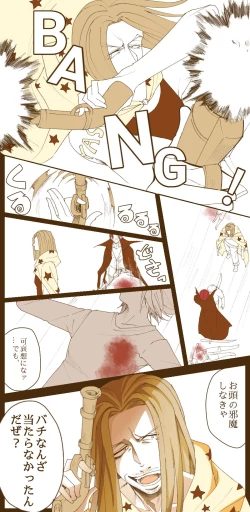 Page 27 of 右シャンログ