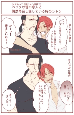 Page 28 of 右シャンログ