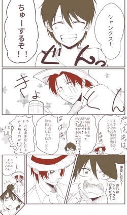 Page 43 of 右シャンログ