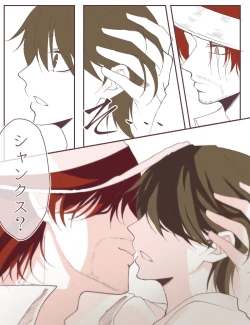 Page 45 of 右シャンログ