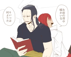 Page 62 of 右シャンログ