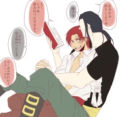 Page 70 of 右シャンログ