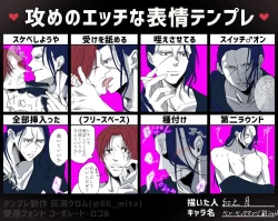 Page 74 of 右シャンログ