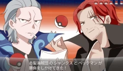 Page 77 of 右シャンログ