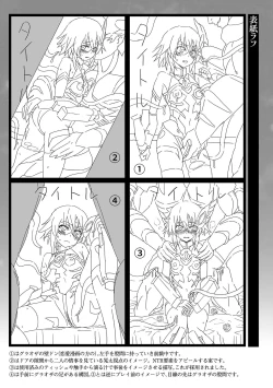 Page 198 of Dazzling Shine Princess Christia