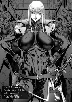 Page 235 of P. S. C. Sennyuu sousa-kan Reiko | P. S. C Undercover Investigator Reiko