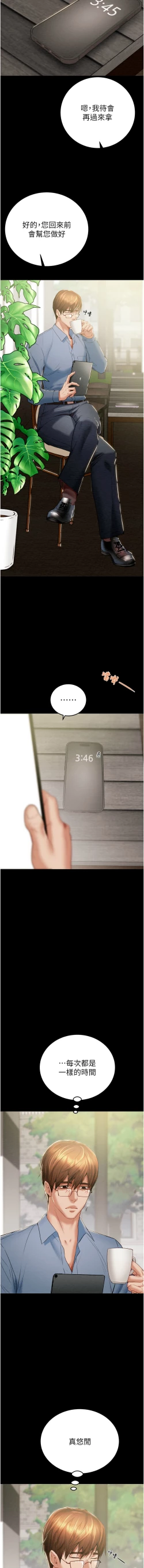 Page 117 of 掠夺行动 | 掠奪行動 1-9