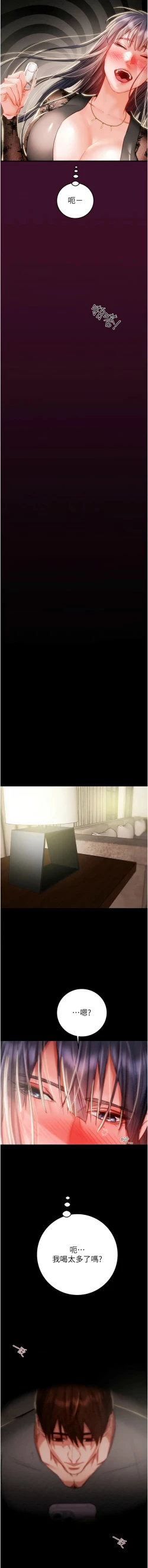 Page 60 of 掠夺行动 | 掠奪行動 1-9