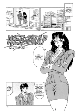 Page 166 of Megami Tantei| Goddess Detective