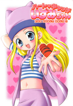 Download Heart Catch Izumi-chan