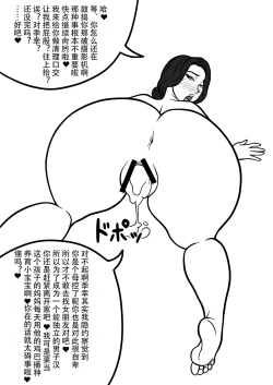 Page 12 of 寝取られ報告ハメ撮り集