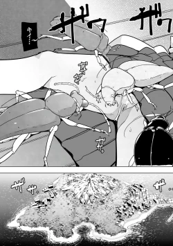 Page 5 of Insect Shrine Maiden Ch.1