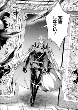 Page 106 of Tensei Shitara Joban de Shinu Naka Boss Datta - Heroine Kenzokuka de Ikinokoru 4