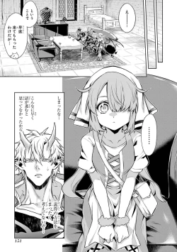 Page 153 of Tensei Shitara Joban de Shinu Naka Boss Datta - Heroine Kenzokuka de Ikinokoru 4