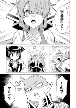 Page 175 of Tensei Shitara Joban de Shinu Naka Boss Datta - Heroine Kenzokuka de Ikinokoru 4