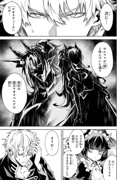 Page 21 of Tensei Shitara Joban de Shinu Naka Boss Datta - Heroine Kenzokuka de Ikinokoru 4