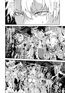 Page 36 of Tensei Shitara Joban de Shinu Naka Boss Datta - Heroine Kenzokuka de Ikinokoru 4