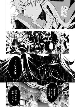 Page 46 of Tensei Shitara Joban de Shinu Naka Boss Datta - Heroine Kenzokuka de Ikinokoru 4