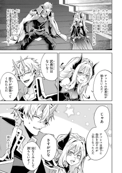 Page 61 of Tensei Shitara Joban de Shinu Naka Boss Datta - Heroine Kenzokuka de Ikinokoru 4