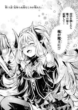 Page 70 of Tensei Shitara Joban de Shinu Naka Boss Datta - Heroine Kenzokuka de Ikinokoru 4