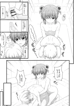 Page 10 of Shin Nanoha Refle