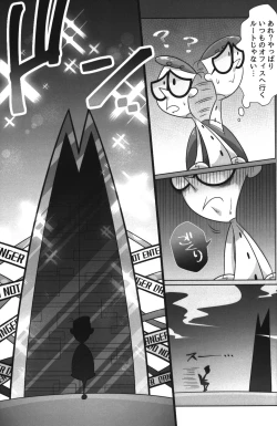 Page 10 of Shachou ga Omachi desu.