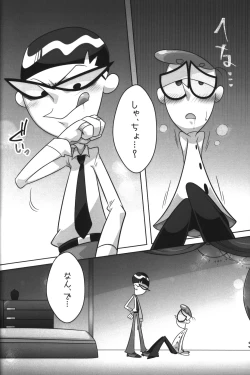 Page 19 of Shachou ga Omachi desu.