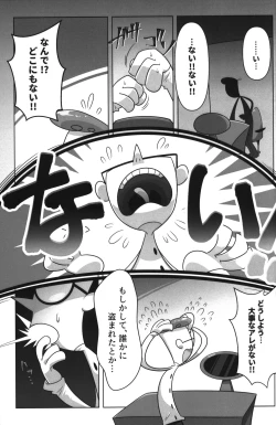 Page 4 of Shachou ga Omachi desu.