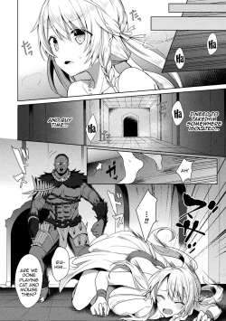 Page 12 of Eden's Ritter - Inetsu no Seima Kishi Lucifer Hen THE COMIC
