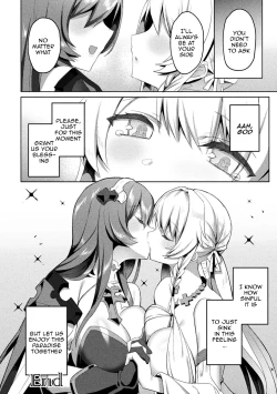 Page 252 of Eden's Ritter - Inetsu no Seima Kishi Lucifer Hen THE COMIC