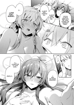 Page 96 of Eden's Ritter - Inetsu no Seima Kishi Lucifer Hen THE COMIC