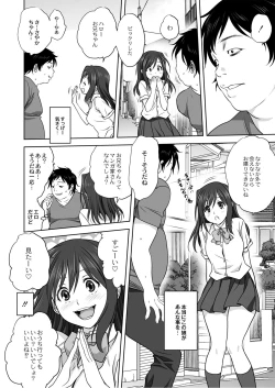 Page 13 of Monthly QooPA 2014-08