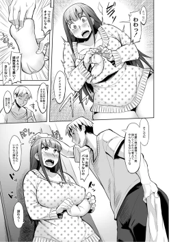 Page 162 of Monthly QooPA 2014-08