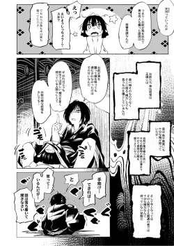 Page 29 of Monthly QooPA 2014-08