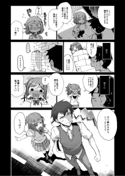 Page 54 of Monthly QooPA 2014-08