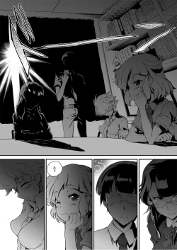 Page 67 of Monthly QooPA 2014-08