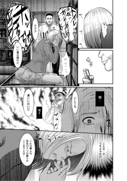 Page 80 of Monthly QooPA 2014-08