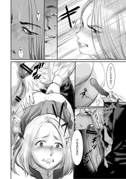 Page 83 of Monthly QooPA 2014-08