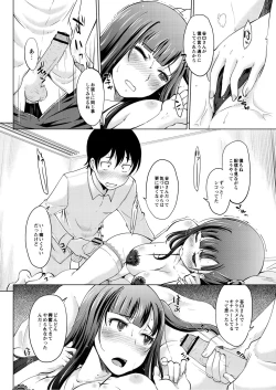 Page 93 of Monthly QooPA 2014-08