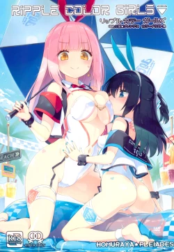 Page 1 of Ripple Color Girls